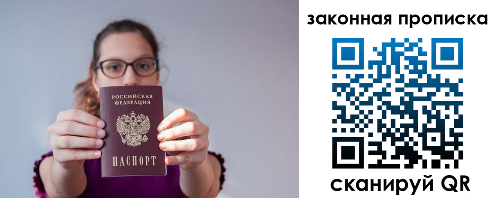 пропишу в квартире в Ржеве