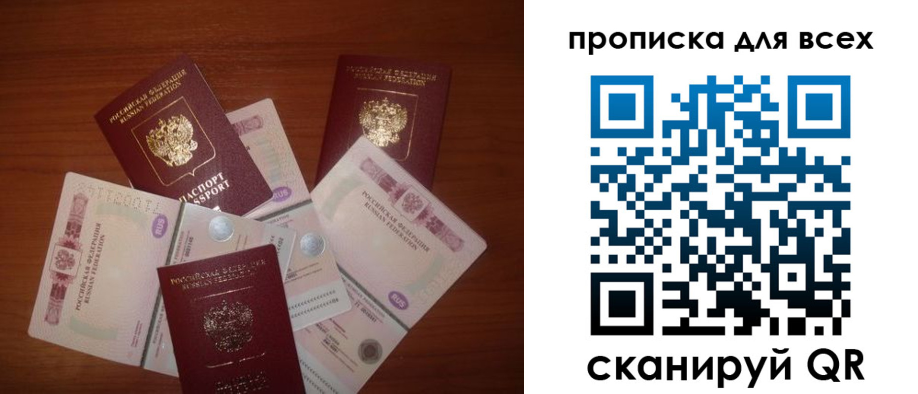 найти адрес прописки в Ржеве