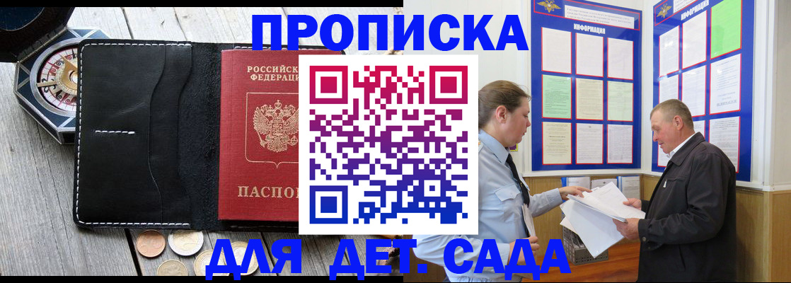 миграционный учет в Ржеве