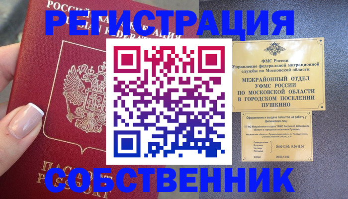 форма 3 в Ржеве