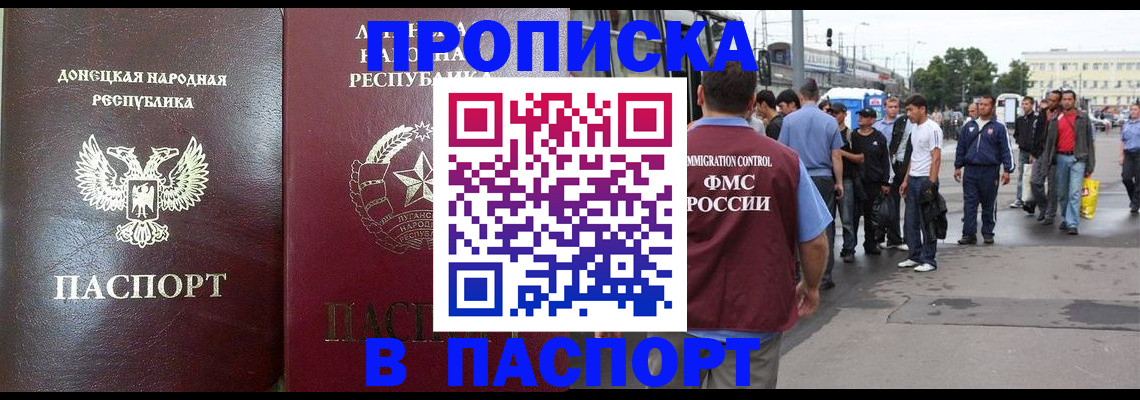 временная регистрация адрес в Ржеве